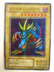 遊戯王 トライホーン・ドラゴン プレミアムパック3 パラレル P3-04（中古品）