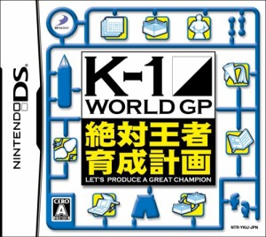 K-1 WORLD GP 絶対王者育成計画（中古品）