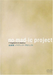 no・mad・ic project [DVD]（中古品）