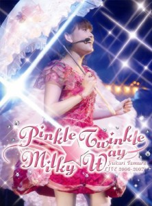 田村ゆかり Live 2006-2007*Pinkle Twinkle ☆ Milky Way* [DVD]（中古品）