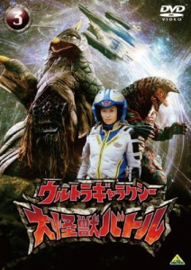 ウルトラギャラクシー 大怪獣バトル 3 [DVD]（中古品）