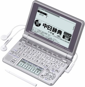 CASIO Ex-word  電子辞書 XD-SP7300 中国語モデル メインパネル+手書きパネ（中古品）