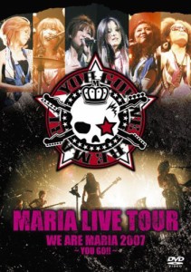 MARIA LIVE TOUR WE ARE MARIA 2007~YOU GO!!~ [DVD]（中古品）