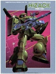 1/144 ハイザック(機動戦士Zガンダム)（中古品）