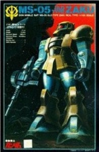 1/100 リアルタイプ MS-05 旧型ザク(機動戦士ガンダム)（中古品）