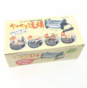 やきやき道場（中古品）