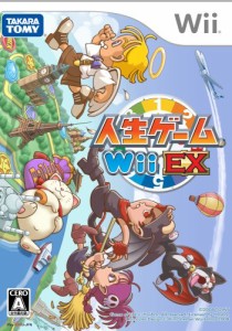 人生ゲームWii EX（中古品）
