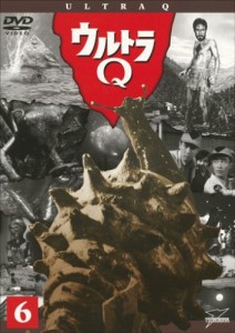 ウルトラQ Vol.6 [DVD]（中古品）