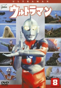 ウルトラマン Vol.8 [DVD]（中古品）