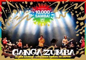 10000 SAMBA!~LIVE FROM BRASIL TO JAPAN~ [DVD]（中古品）