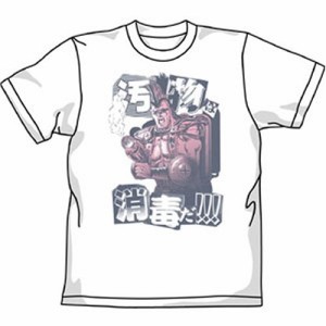 原哲夫作画】尾張津島天王祭限定スポーツタオル 不安