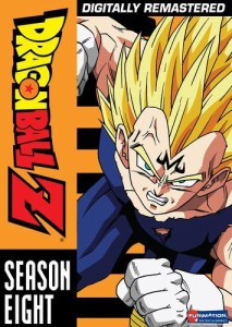 Dragon Ball Z: Season 8/ [DVD] [Import]（中古品）