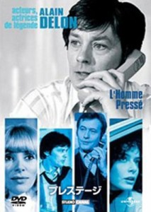 プレステージ(1976) [DVD]（中古品）