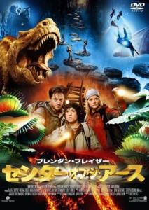 センター・オブ・ジ・アース [DVD]（中古品）