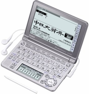 CASIO Ex-word 電子辞書 XD-GF7350 音声対応 66コンテンツ 中国語エ（中古品）