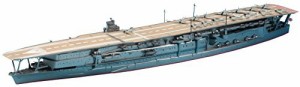 ハセガワ 1/700 ウォーターラインシリーズ 日本海軍 航空母艦 加賀 プラモ（中古品）