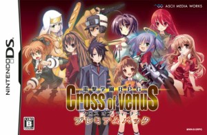 電撃学園RPG Cross of Venus プレミアムパック(特典無し)（中古品）