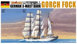 青島文化教材社 1/350 帆船 No.08 ゴルヒ・フォック（中古品）