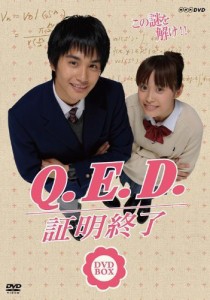 NHK TVドラマ「Q.E.D.証明終了」BOX [DVD]（中古品）