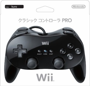 クラシックコントローラ PRO(クロ)（中古品）