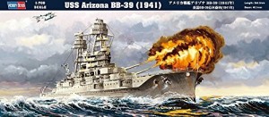 戦艦 プラモデルの通販｜au PAY マーケット｜5ページ目