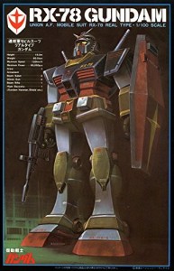 1/100 リアルタイプ RX-78 ガンダム(機動戦士ガンダム)（中古品）