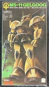 1/100 リアルタイプ MS-14 ゲルググ(機動戦士ガンダム)（中古品）