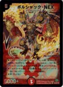 アーマード ドラゴンの通販｜au PAY マーケット｜4ページ目