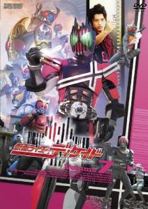 仮面 ライダー ディケイドの通販｜au PAY マーケット｜3ページ目
