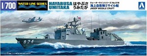 青島文化教材社 1/700 ウォーターラインシリーズ 海上自衛隊 ミサイル艇 は（中古品）