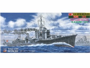 ピットロード 1/700 日本海軍 朝潮型 駆逐艦 霞 1945 W89（中古品）