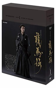 NHK大河ドラマ 龍馬伝 完全版 DVD BOX-1(season1) [DVD]（中古品）