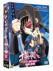 EMOTION the Best 十兵衛ちゃん -ラブリー眼帯の秘密- DVD-BOX（中古品）