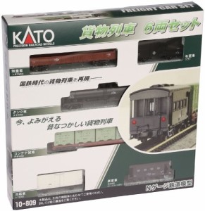 KATO Nゲージ 貨物列車セット 6両セット 10-809 鉄道模型 貨車（中古品）