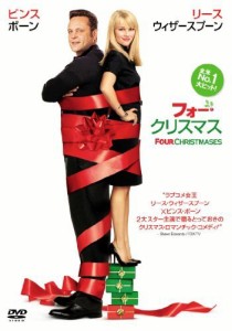 フォー・クリスマス [DVD]（中古品）