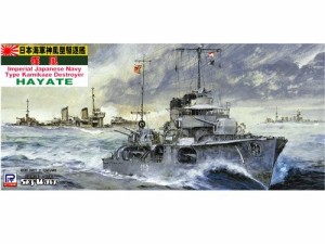 ピットロード 1/700 日本海軍 神風型駆逐艦 疾風 SPW06（中古品）