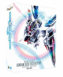 G-SELECTION 機動戦士ガンダムSEED/SEED DESTINY スペシャルエディション D（中古品）