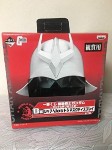 ガンダム くじの通販｜au PAY マーケット