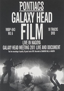 GALAXY HEAD FILM [DVD]（中古品）