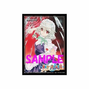 アクシア キャラクタースリーブ 東方混沌符 【十六夜咲夜】（中古品）