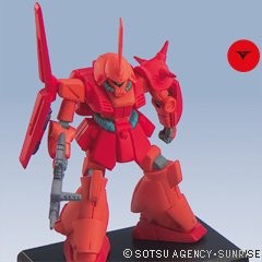 ガンダムコレクション7 マラサイ ティターンズ章 《ブラインドボックス》（中古品）