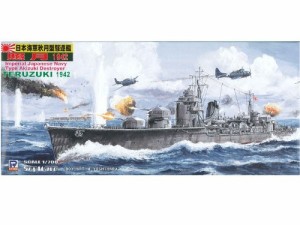 ピットロード 1/700 日本海軍 秋月型 駆逐艦 照月 1942 W84（中古品）