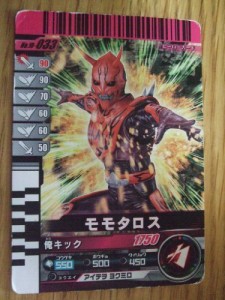 仮面ライダーバトル　ガンバライド　モモタロス（中古品）