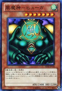 遊戯王カード 【 風魔神−ヒューガ 】BE01-JP134-N 《遊戯王ゼアル ビギナ（中古品）