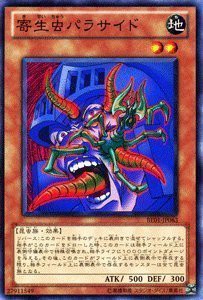 遊戯王 カードの通販｜au PAY マーケット｜17ページ目