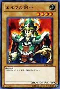 遊戯王カード 【 エルフの剣士 】BE01-JP094-N 《遊戯王ゼアル ビギナーズ（中古品）