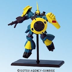 ガンダムコレクションDX2 ヤクト・ドーガ ビーム・アサルトライフル 《ブラ（中古品）