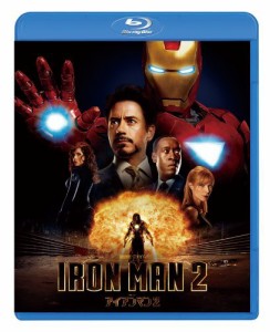 アイアンマン２ [Blu-ray]（中古品）