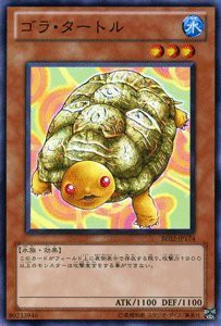 遊戯王カード 【ゴラ・タートル】 BE02-JP174-N 《遊戯王ゼアル ビギナーズ（中古品）