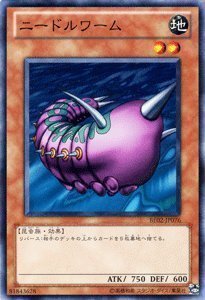 遊戯王 ワームの通販｜au PAY マーケット